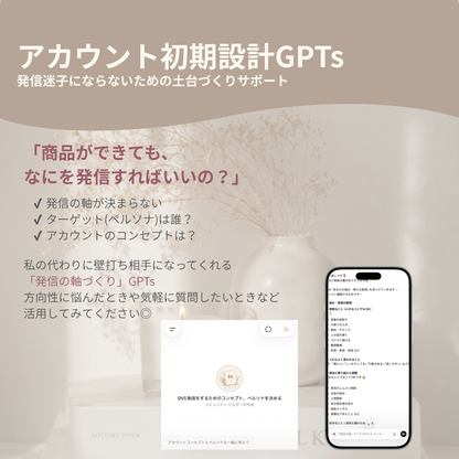 【再販OK】Digital Contents 0→1 Pack