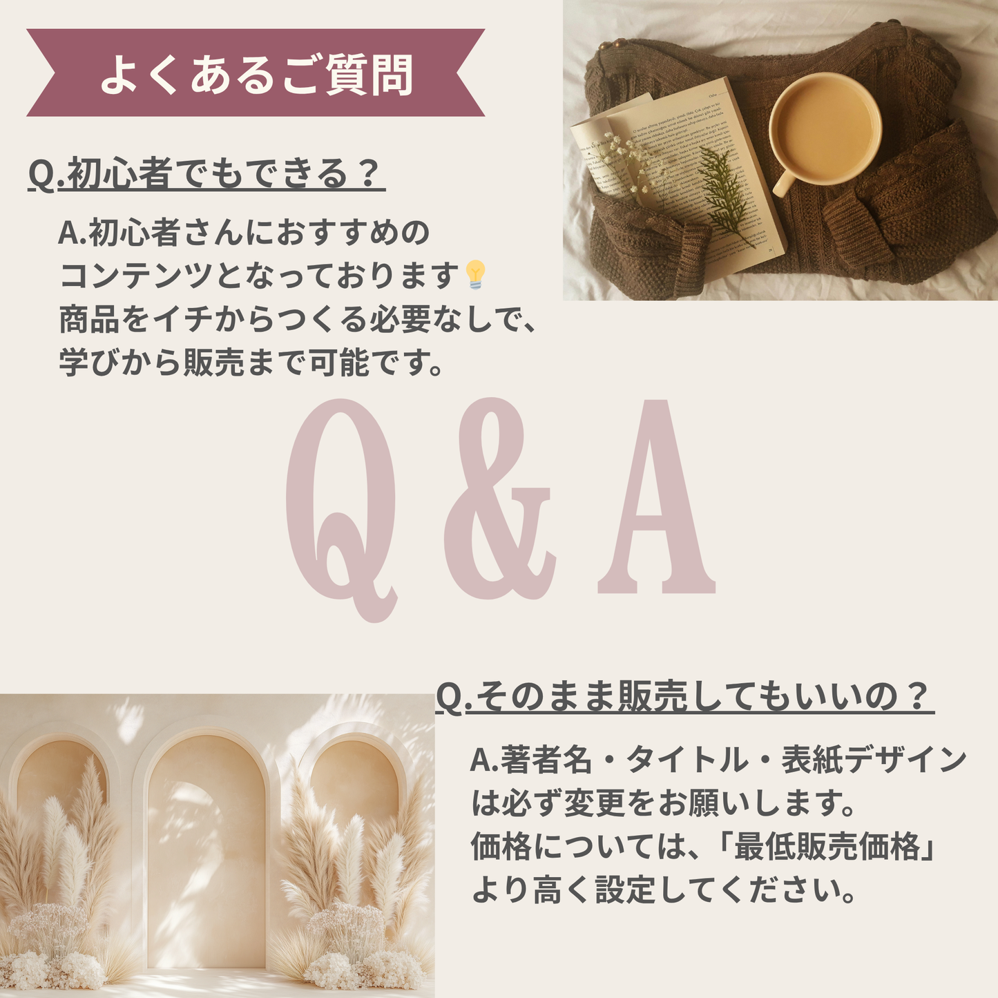 【再販OK】Digital Contents 0→1 Pack